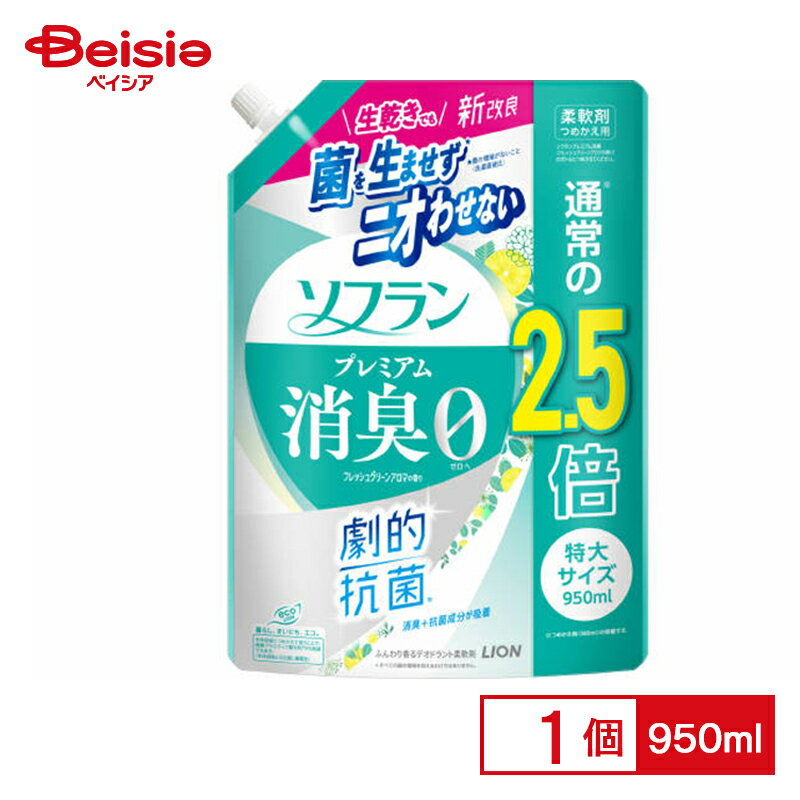 ライオン LION ソフランプレミアム消臭Fグリーン詰替特大 950ml