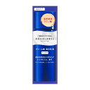 資生堂 アクアレーベル トリートメントミルク ブライトニングしっとり 130ml | 保湿 乳液 ブライトニング アクアレーベル ローション 美白 肌荒れ 乾燥...