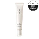 資生堂 HAKU ハク 薬用 美白美容液ファンデ ライトベージュ 30g(4)