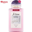 コーセー ジュレームリラックスミッドナイトリペアヘアトリートメントリペア ストレート&リッチ480ml