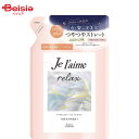 コーセー ジュレームリラックスミッドナイトリペアヘアトリートメントリペア ストレート＆グロス替340ml