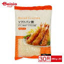 クラウン・フーヅ ソフトパン粉 中目 280g×30個 まとめ買い 業務用 パン粉 1