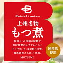 《ベイシアプレミアム》上州名物 もつ煮 400g×3袋｜ 限定販売 モツ煮 国産 豚肉 もつ肉 群馬 こんにゃく みそ味 おつまみ BBQ バーベキュー キャンプ 大容量 業務用 徳用 冷蔵 3