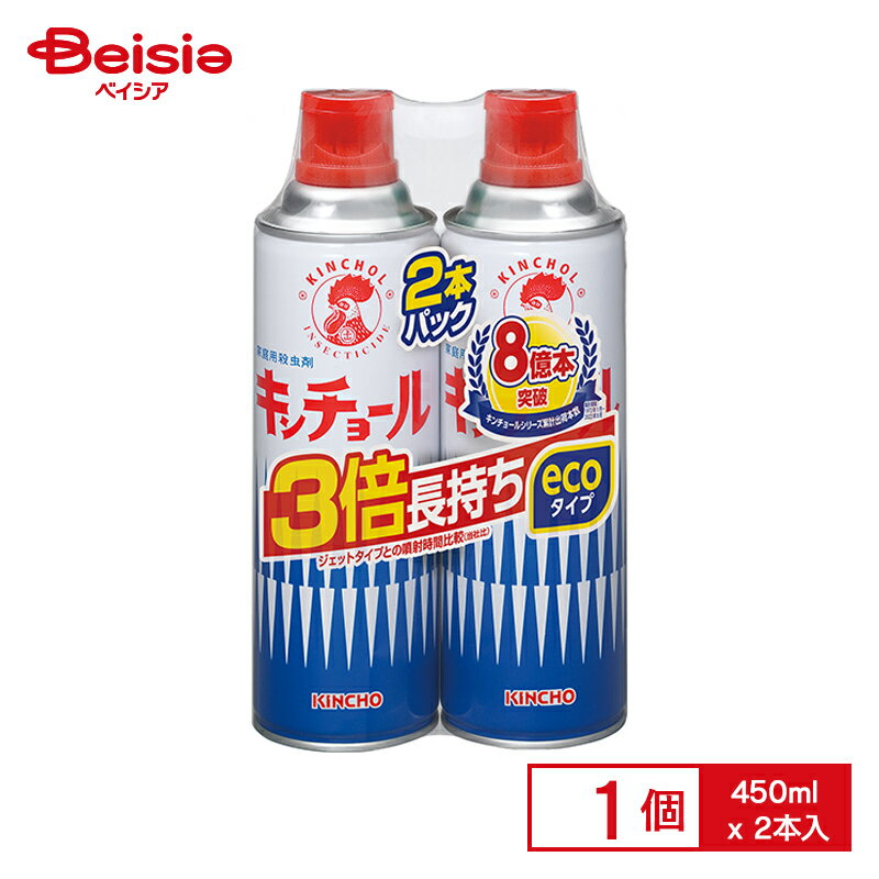 金鳥 キンチョールV 450ml-2本パック | キンチョール V ハエ 駆除 蚊 対策 虫除け スプレー 虫害対策 夏 対策 害虫駆除 ハエ 退治 蚊 退治 虫の予防