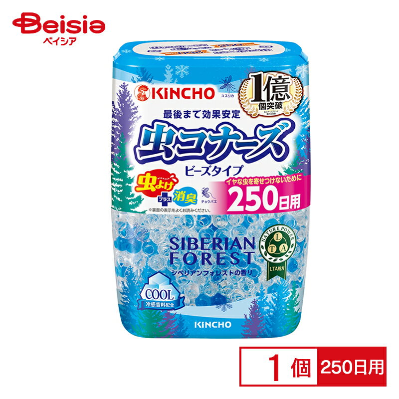 大日本除蟲菊 金鳥 虫コナーズ ビーズタイプ 250日フォレスト 360g | 虫よけ 虫除け 玄関 玄関虫除け ベランダ 屋内 害虫駆除 蚊対策 ハエ対策 防虫対策 ビーズタイプ 消臭