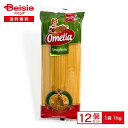 スパゲッティ オメリア スパゲッティ 1kg×12個 まとめ買い 業務用