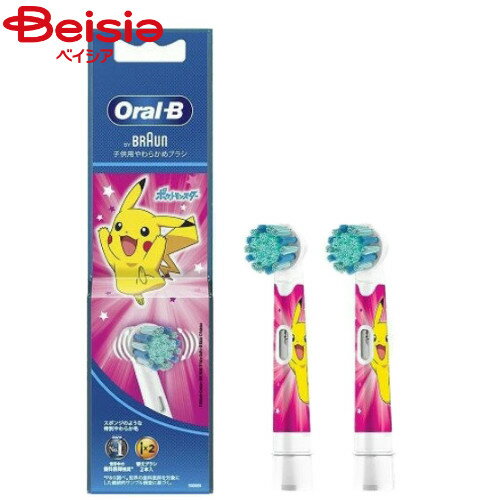 P&G ֥饦 B(Oral-B) ߤߥ꡼ å ԥ ؤ֥饷 2 EB10S-2-PKMPK ݥ