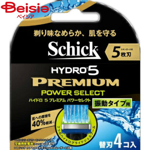 ■メーカー名：シック・ジャパン新開発の「ハイドログライドジェル」搭載のシック最新、プレミアム5枚刃カミソリが新発売。（振動タイプ）肌への摩擦を大幅に軽減。「スキンガド」・「フリップ式トリマ」も引き続き搭載。男の肌に、極めた剃り味をお試しください。替刃4コ入。パッケジデザイン変更。価格変更に伴う、品番・JANコド・ITFコドの変更。※予告なくパッケージ、商品名、産地等が変更になる場合がございます。予めご了承ください。