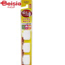 エビス 幅広ヘッド用ハブラシキャップ(4)