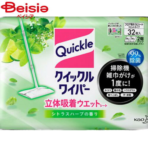 ■メーカー名：花王掃除機・雑巾がけが1度に！いろんな汚れが1度にとれる立体吸着ウエットシト。洗浄液を含んだ立体構造のシトにより、ホコリ・髪の毛・足裏汚れ・泥汚れまで1度に拭きとれます。掃除機をかけずに、いきなり使ってもOK！シトラスハブの香り。1枚（両面）で約15〜20畳をおそうじできます。※予告なくパッケージ、商品名、産地等が変更になる場合がございます。予めご了承ください。