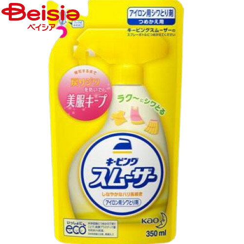 ■メーカー名：花王細かい洗たくジワがラク〜にとれて、しなやかなハリが続きます。戻りジワを防ぎます。アイロンすべりが軽くなります。※予告なくパッケージ、商品名、産地等が変更になる場合がございます。予めご了承ください。