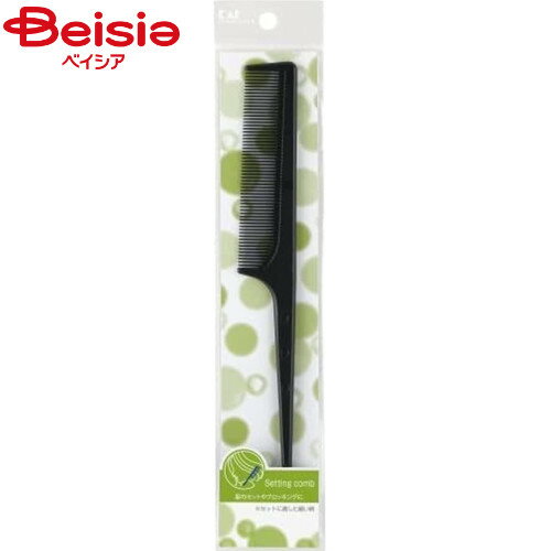 貝印 HL0052セットコームL