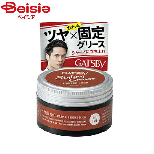 マンダム ギャツビースタイリンググリースフリーズロック | メンズ スタイリング剤 グリース ヘアグリース ハード ジェル 整髪料 メンズヘア ヘアスタイル パ...