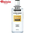 マンダム ルシードヘアリキッド