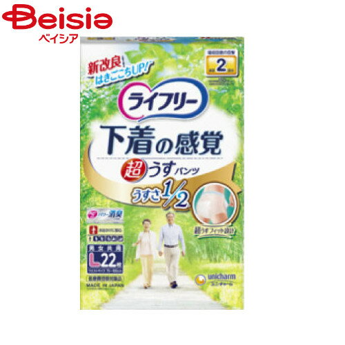 ■メーカー名：ユニ・チャーム 初めての方にも安心な、下着の感覚ではける紙パンツです。超うす吸収体なので下着のようにすっきりフィットし、全面通気シトで、ムレずにさらさら、見た目もはきごこちもすっきり。※予告なくパッケージ、商品名、産地等が変更になる場合がございます。予めご了承ください。