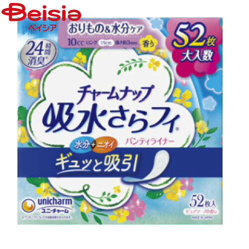 ユニ・チャーム チャームナップ吸水さらフィロングPl香り52枚