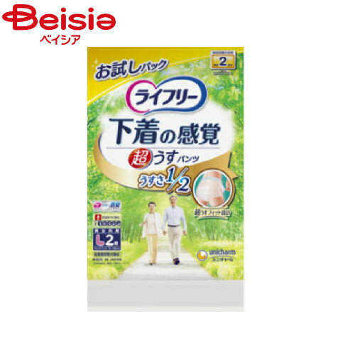 ユニ・チャーム ライフリー超うす型下着感覚パンツL2枚 | ライフリー 超うす型 下着感覚 パンツ Lサイズ 2枚 介護パンツ 紙パンツ 大人用おむつ 介護用おむつ 薄型 お試し 介護 高齢者 シニアのサムネイル