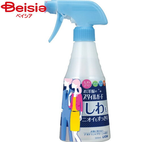 ライオン お洋服のスタイルガードしわもニオイもすっきりスプレー本体 | 柔軟剤 しわ ニオイ 柔軟剤 消臭 抗菌
