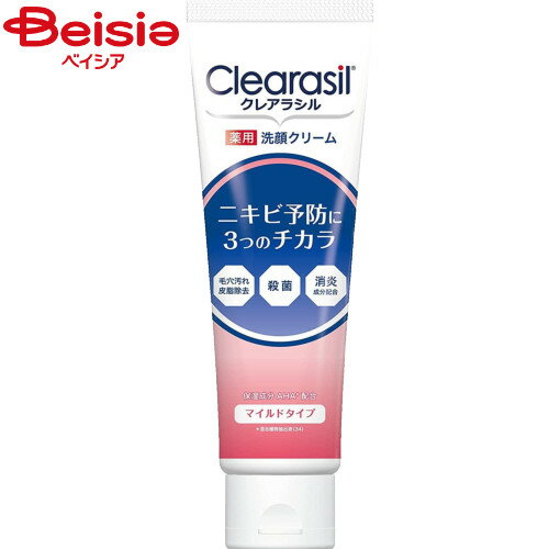 レキットベンキーザー・ジャパン クレアラシル薬用洗顔クリームMILD