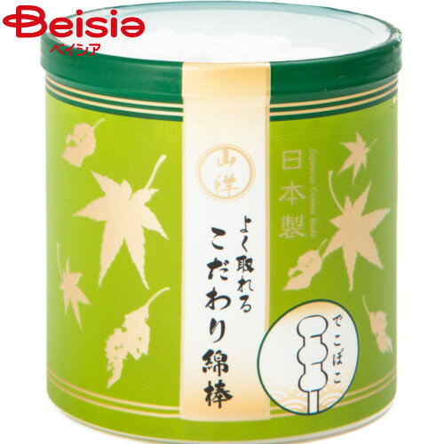 山洋 よく取れるこだわり綿棒150本