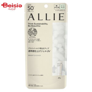 ͥܥ ALLIE ꥣ Υӥ塼ƥ ȡ󥢥å UV 01 | Ƥߤ SPF50+ UV к 糰к Ƥɻ Ʃ  ȩӤ Ƥ ɻ UV ꡼