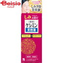 小林製薬 ケシミン美容液30ml