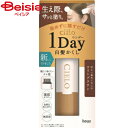 ホーユー シエロワンデー白髪かくしライトブラウン9ml