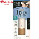 ホーユー シエロワンデー白髪かくしナチュラルブラック9ml