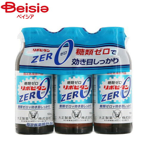  ݥӥZERO100ml3