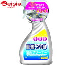 友和 友和重曹+お酢台所クリーナー400ml