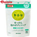 ミヨシ石鹸 無添加泡ボディーソープカエ450ml(4)