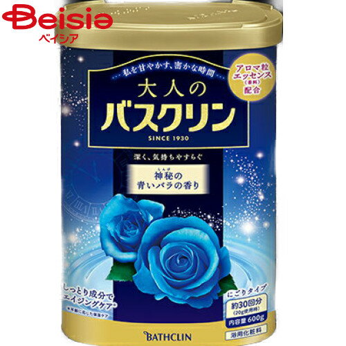 バスクリン 大人のバスクリン神秘の青いバラ600gのサムネイル