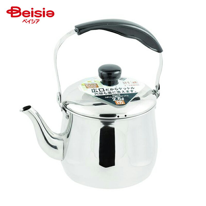 パール金属 HB-6449ステンレス製広口ケットル2.5L キッチン