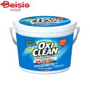 オキシクリーン OXI CLEAN 1500g｜1.5kg 大容量 漂白 消臭 無香 酸素系漂白剤 漬けおき 酸素 消臭効果 過炭酸ナトリウム 家中使える キッチン お風呂 ベランダ 玄関 お部屋 オキシ漬け 除菌 お洗濯 こする 拭くグラフィコ