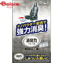 エステー クルマの消臭力シート下専用300g無香料