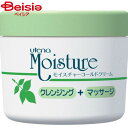 ウテナ ウテナモイスチャーコールドクリーム