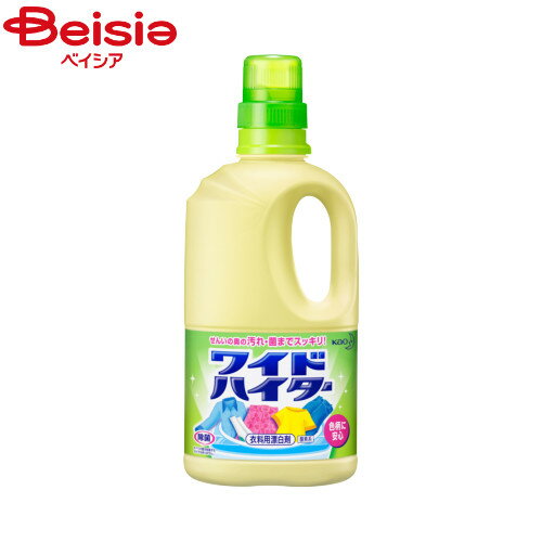 花王 簡単漂白ワイドハイタ−1000ml
