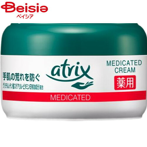 花王 アトリックスメディケイティッドジャー100g 花王 アトリックスメディケイティッドジャー100g