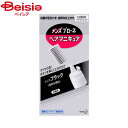 花王 メンズブローネへアマニキュアブラッククシ付72g