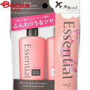 花王 エッセンシャルスマートアレンジミニセット90ml トラベル 旅行