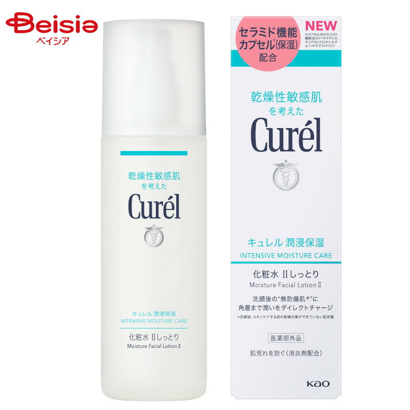 花王 Curel キュレル 化粧水2（しっとり）150ml（医薬部外品） | 乾燥肌用化粧水 低刺激化粧水 セラミド配合化粧水 無香料化粧水 無着色化粧水 アルコールフリー化粧水 敏感肌用化粧水 エイジング