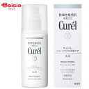 花王 Curel キュレル 美白ケア 乳液 110ml（医薬部外品） | 美白乳液 薬用美白乳液 シミ対策乳液 シミ予防乳液 美白化粧水 薬用美白化粧水 シミ対策化粧水 シミ予防化粧水 美白美容液 薬用美白