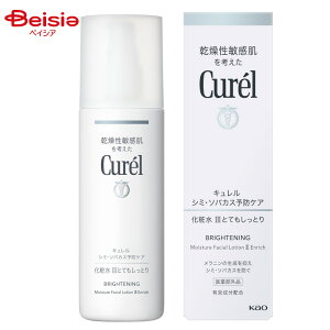 花王 Curel キュレル 美白ケア 化粧水3 （とてもしっとり） 140ml（医薬部外品） | 美白化粧水 薬用化粧水 しっとり化粧水 敏感肌用化粧水 低刺激化粧水 無香料化粧水 無着色化粧水 アルコールフリー