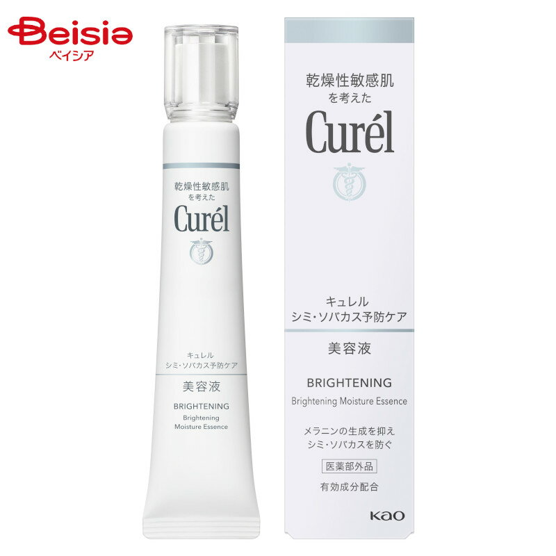 花王 Curel キュレル 美白ケア 美容液 30g（医薬部外品） 美白美容液 シミ対策美容液 エイジングケア美容液 乾燥肌用美容液 敏感肌用美容液 低刺激性美容液 無香料美容液 無着色美容液 アルコールフリー