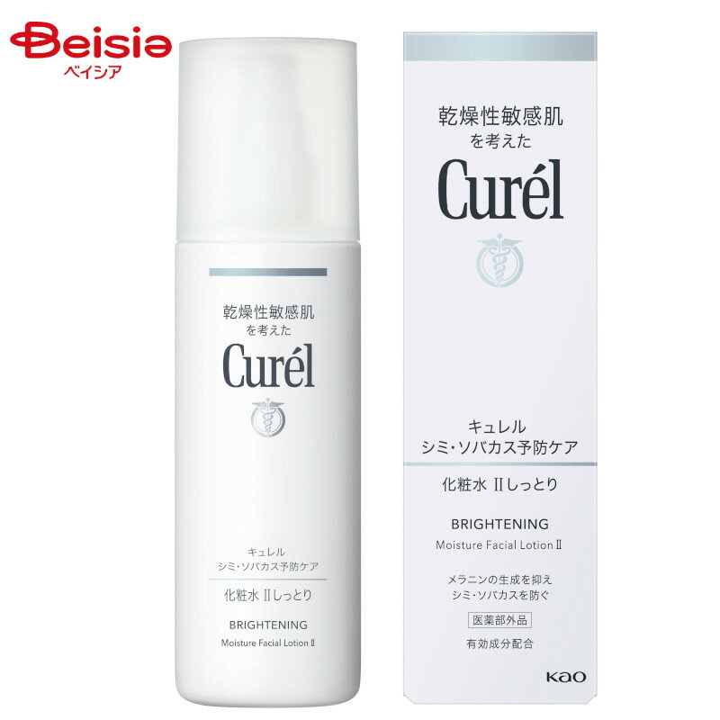 花王 Curel キュレル 美白ケア 化粧水2 （しっとり） 140ml（医薬部外品） | 美白化粧水 シミ対策化粧水 エイジングケア化粧水 乾燥肌用化粧水 敏感肌用化粧水 低刺激化粧水 無香料化粧水 無着色