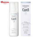 花王 Curel キュレル 美白ケア 化粧水2 （しっとり） 140ml（医薬部外品） | 美白化粧水 シミ対策化粧水 エイジングケア化粧水 乾燥肌用化粧水 敏感肌用化粧水 低刺激化粧水 無香料化粧水 無着色