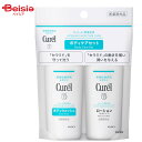 花王 Curel キュレル ボディウォッシュ&ローション ミニセット 90ml(医薬部外品)各45ml /旅行/GW/帰省/トラベル | 乾燥肌 敏感肌 低刺激...