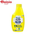 花王 ワイドハイタ−EXパワー頑固なシミ用付替300ml