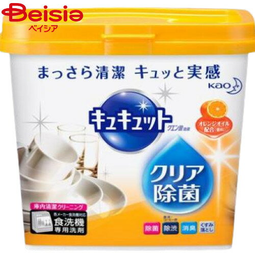 花王 食洗機用キュキュットクエン酸効果オレンジオイル本体680g