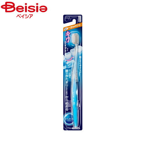 花王 ピュオーラハブラシコンパクトやわらか